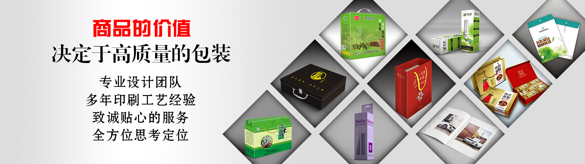 行業(yè)案例 - 印盡天下美色。選澤雅美印，你也可以擁有藝術(shù)的結(jié)晶！ - 武漢澤雅印刷有限公司