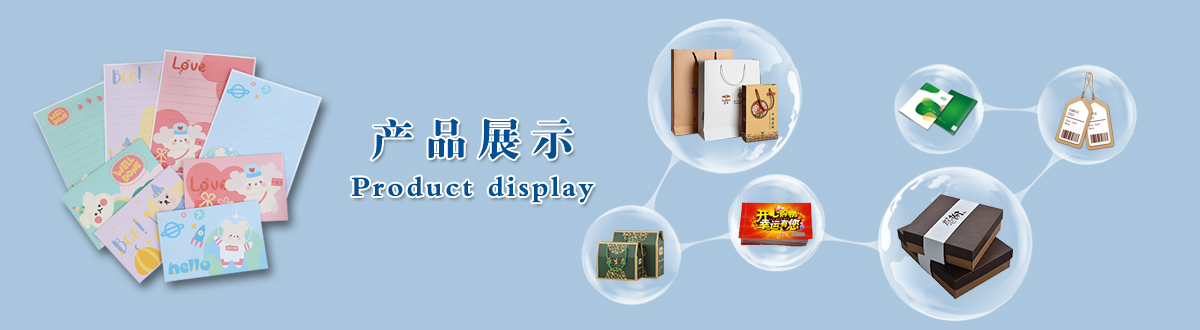 印刷產品 - 經典之作，用心印證，澤雅美印，為您印證精彩生活！ - 武漢澤雅印刷有限公司